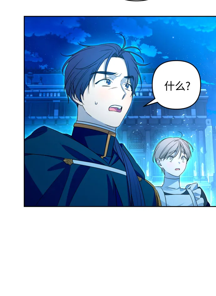 第53话 第5页