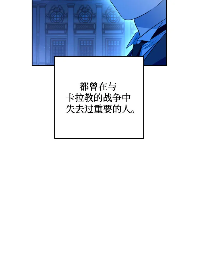 第53话 第10页