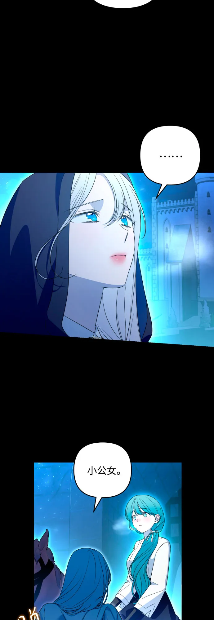 第53话 第18页