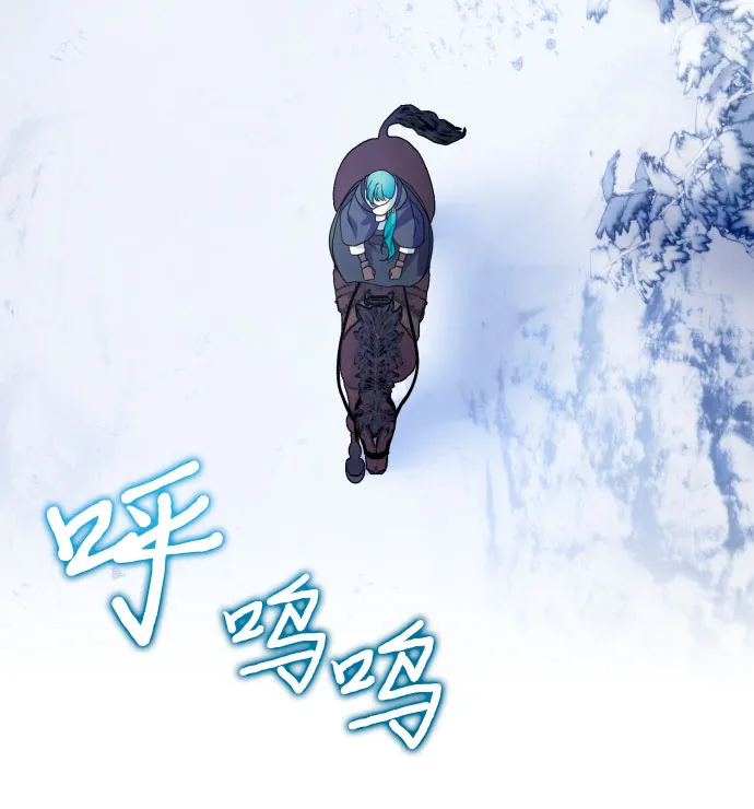 第53话 第20页