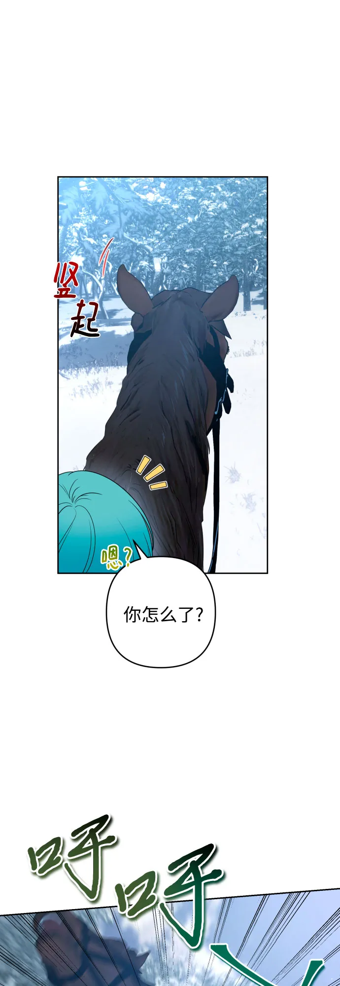 第53话 第25页