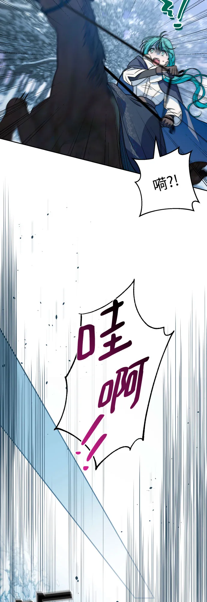 第53话 第26页