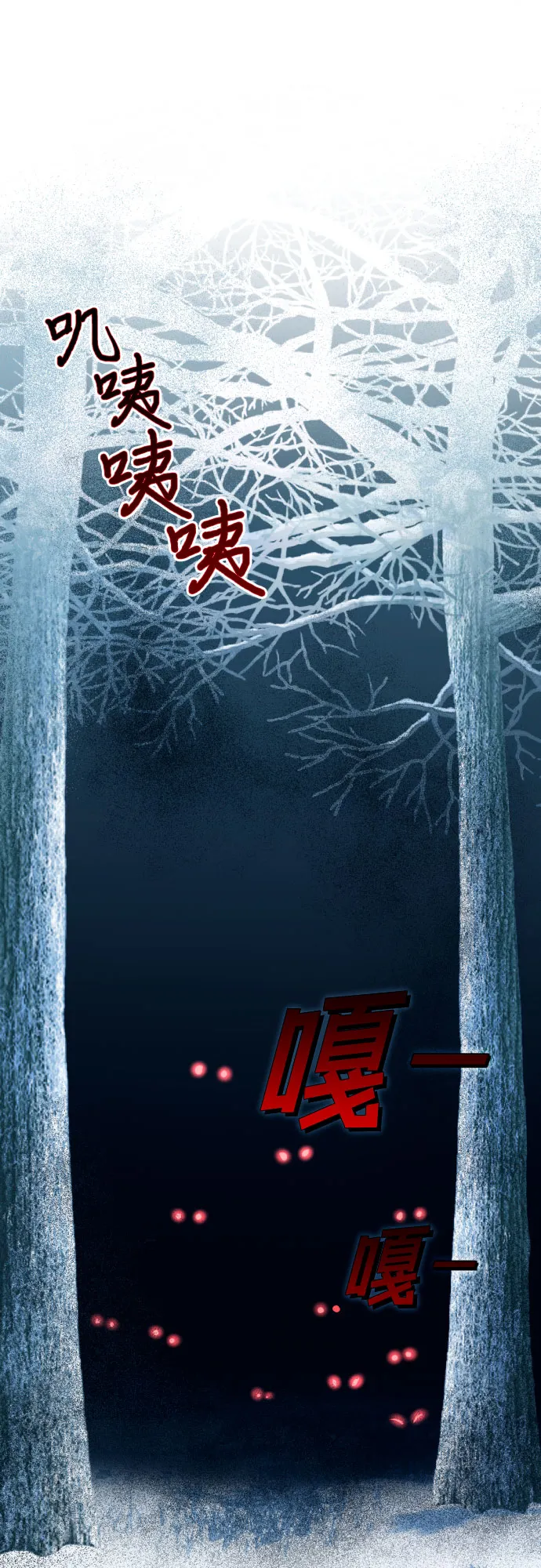 第53话 第30页