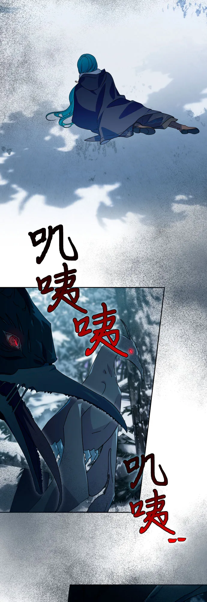 第53话 第31页