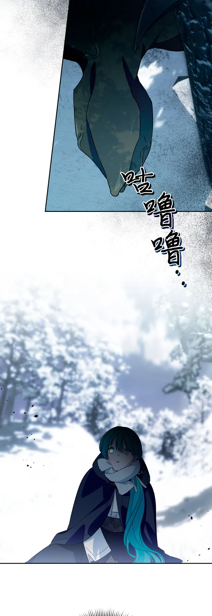 第53话 第32页
