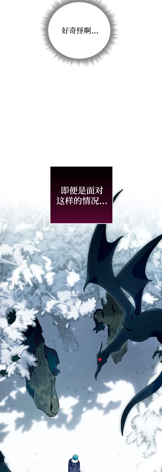 第53话 第33页