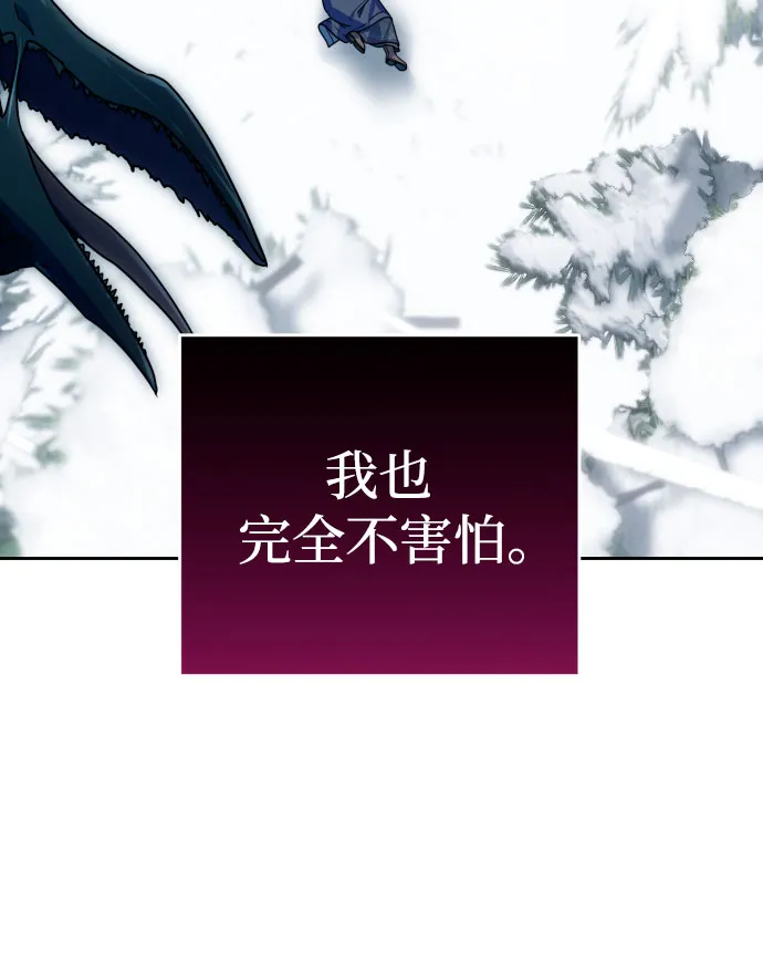 第53话 第34页