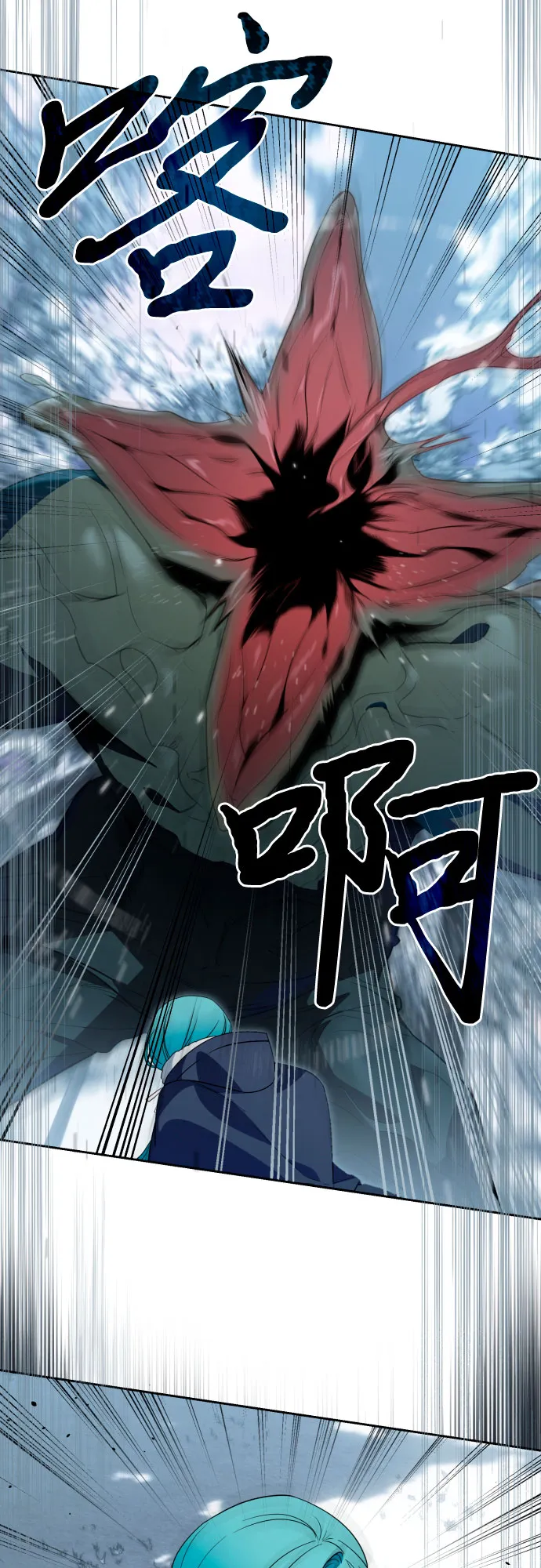 第53话 第36页