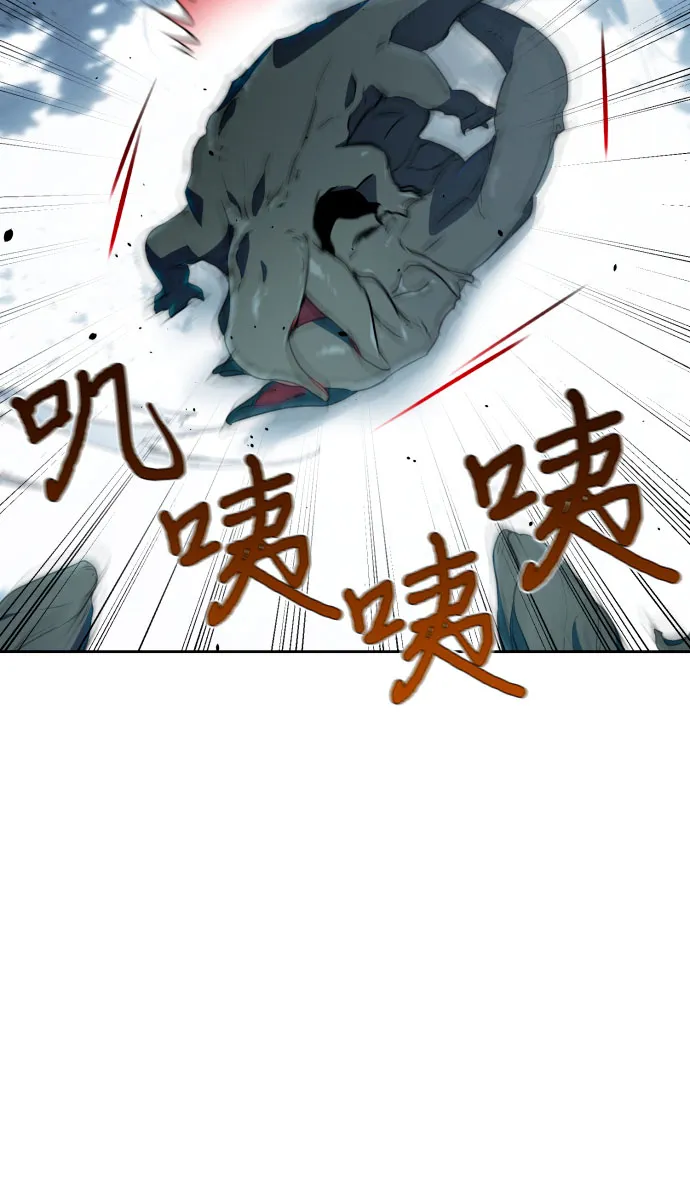 第53话 第39页