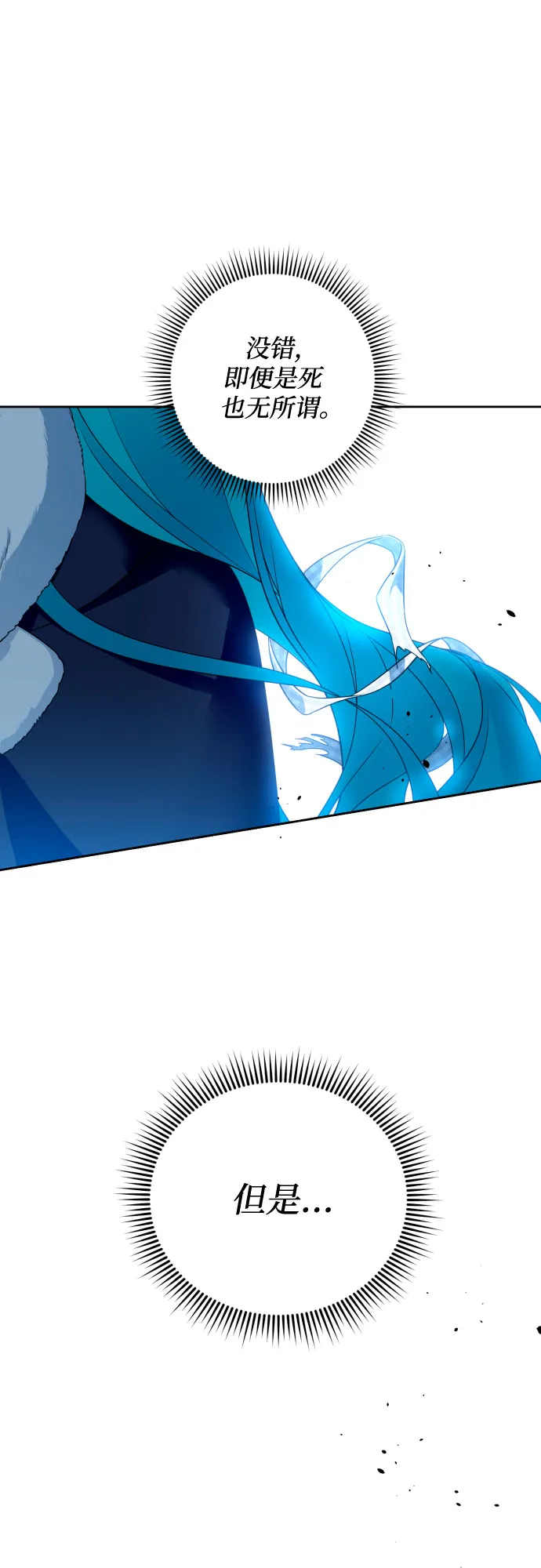 第53话 第40页