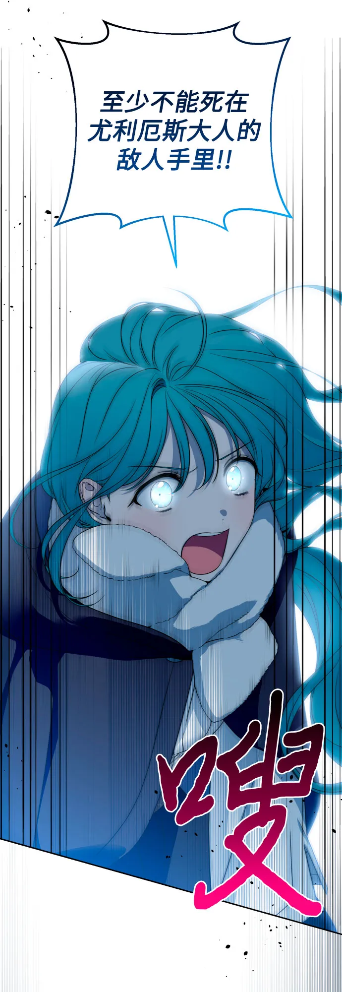 第53话 第41页