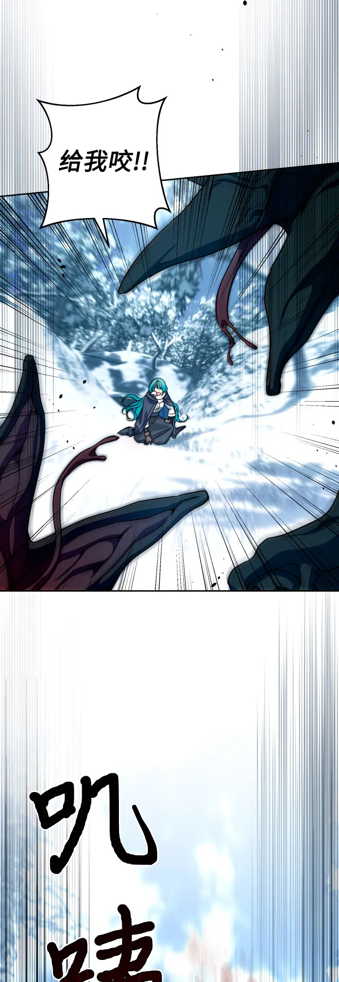 第53话 第42页