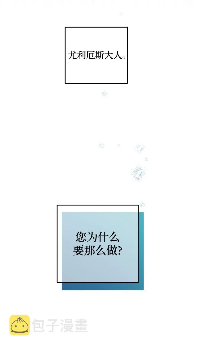 第53话 第44页