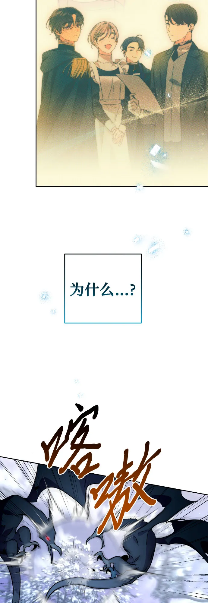 第53话 第46页