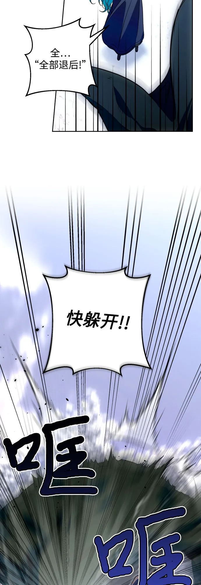 第53话 第48页