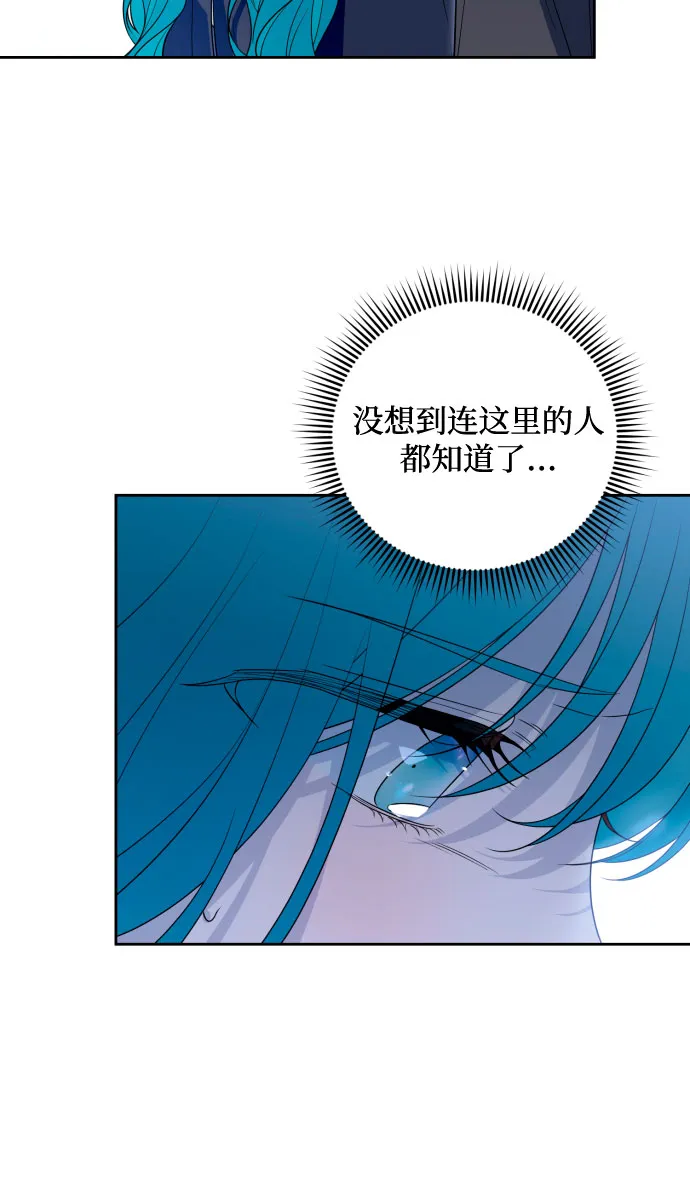 第53话 第54页