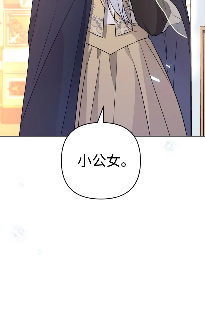 第52话 第10页