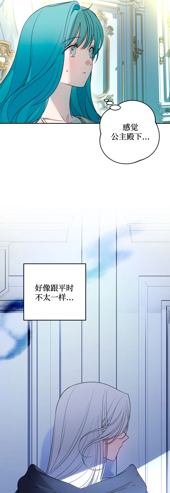 第52话 第13页