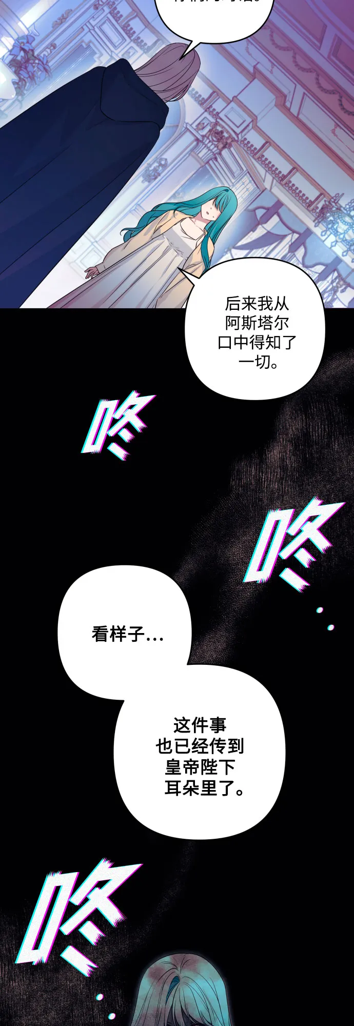 第52话 第18页