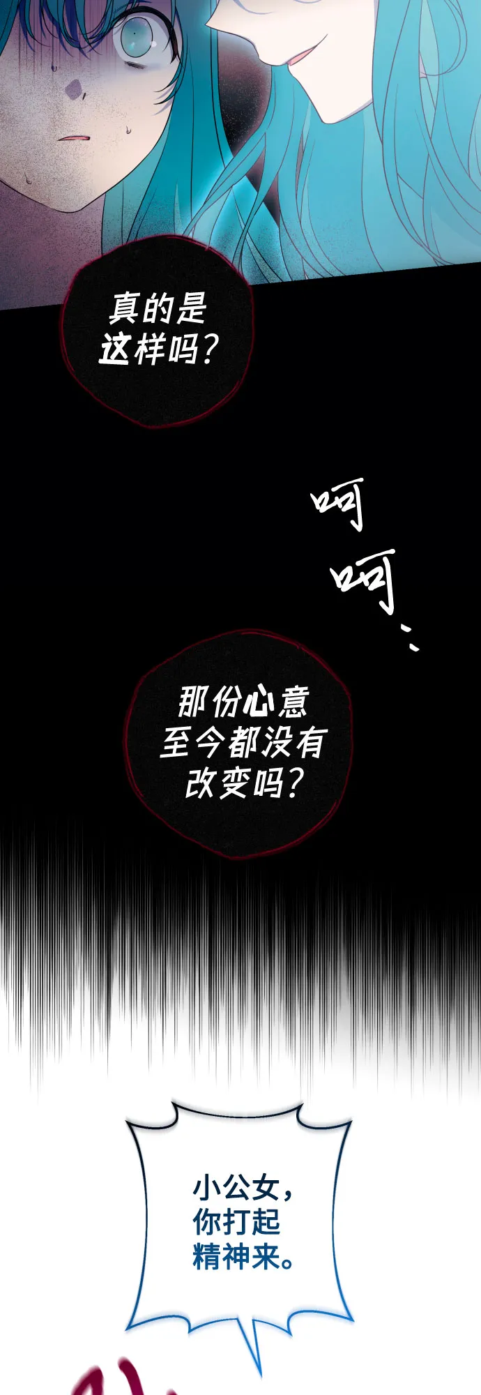 第52话 第22页
