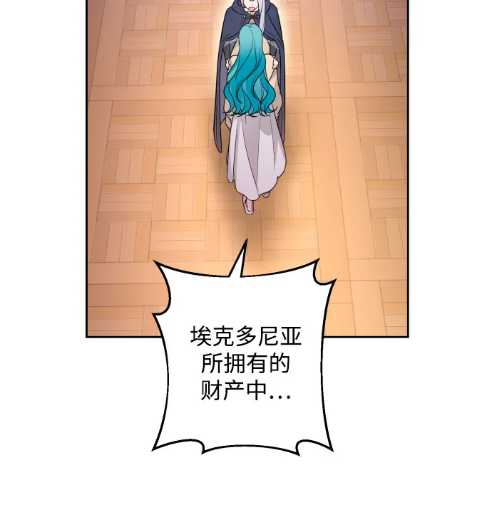 第52话 第24页