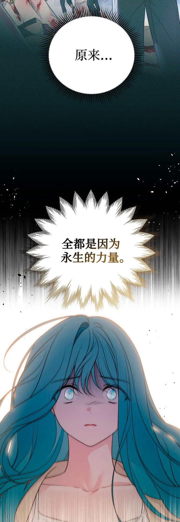 第52话 第28页