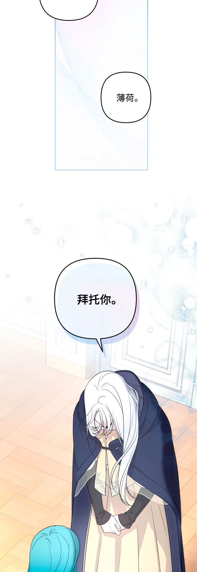 第52话 第31页