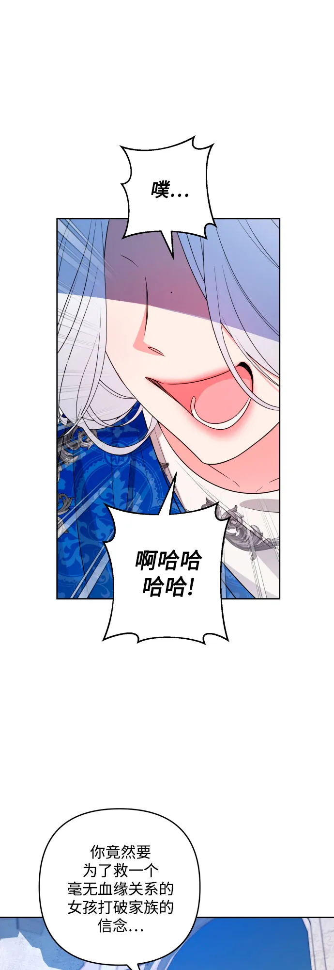 第52话 第35页