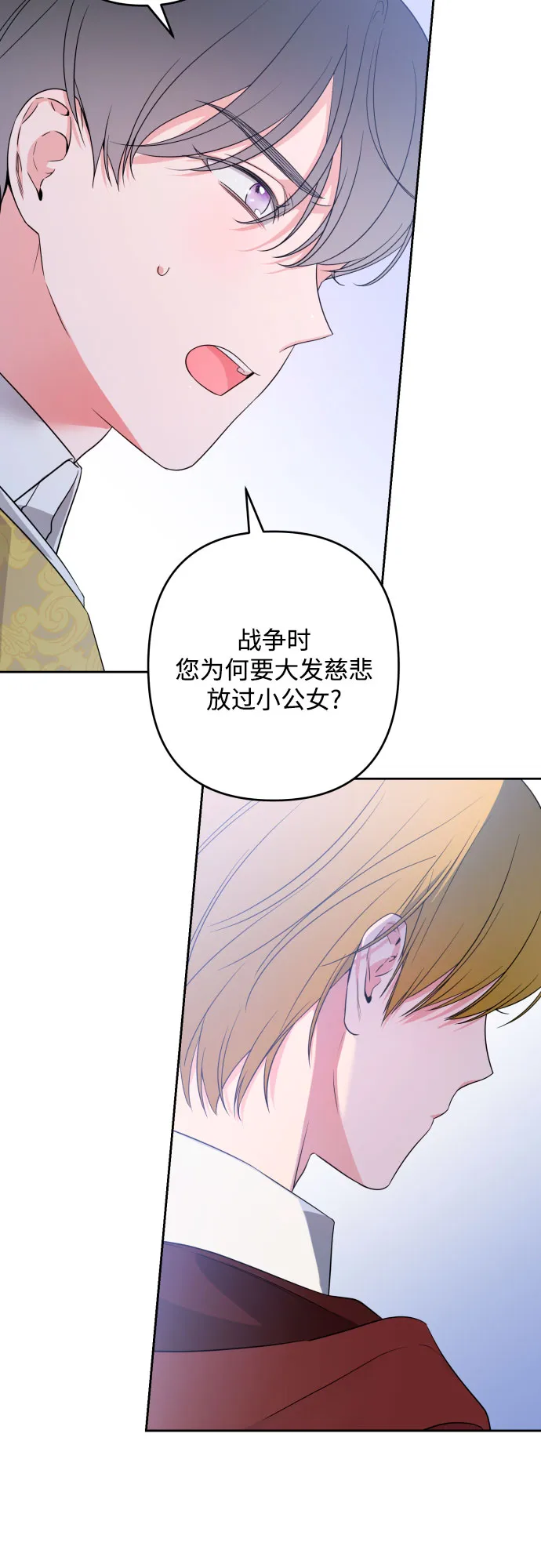 第52话 第46页