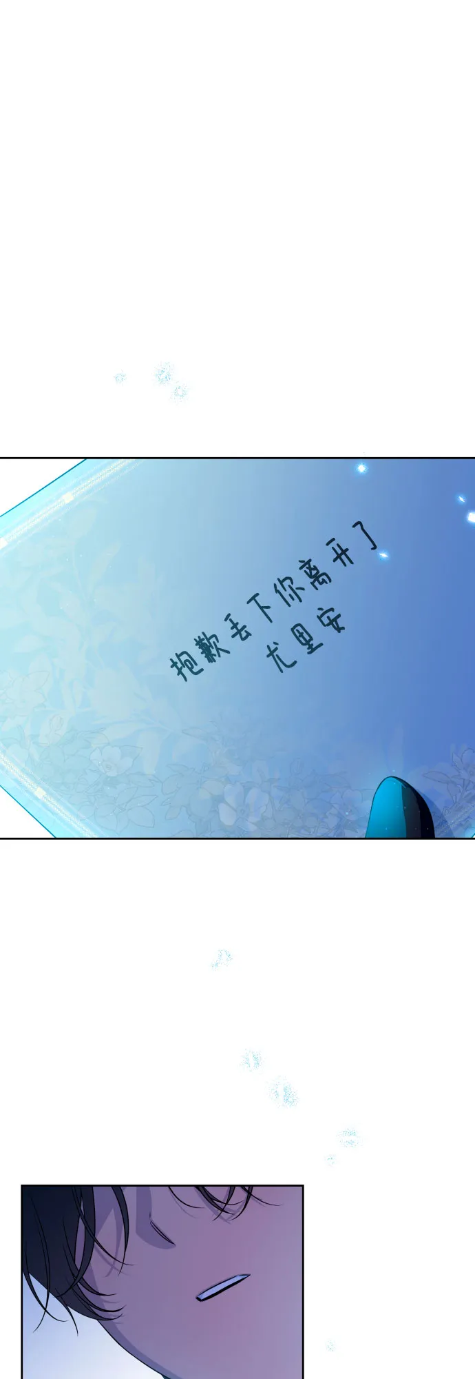 第52话 第55页