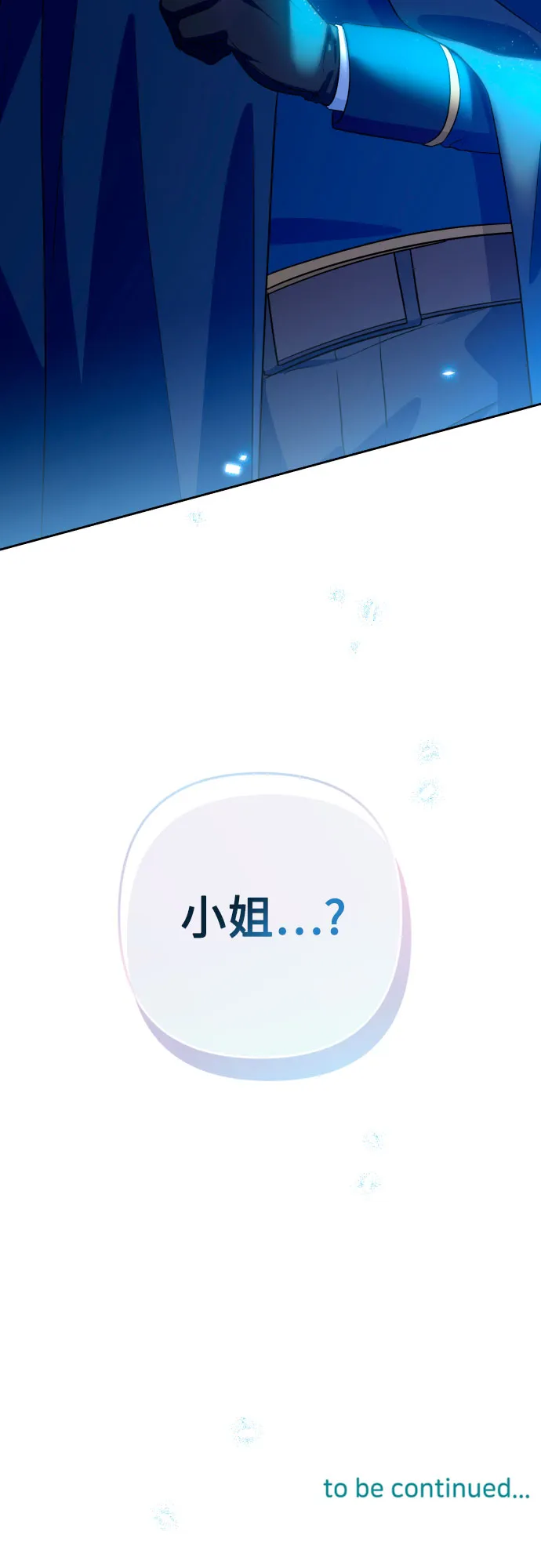 第52话 第57页