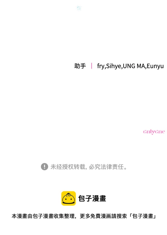 第52话 第58页