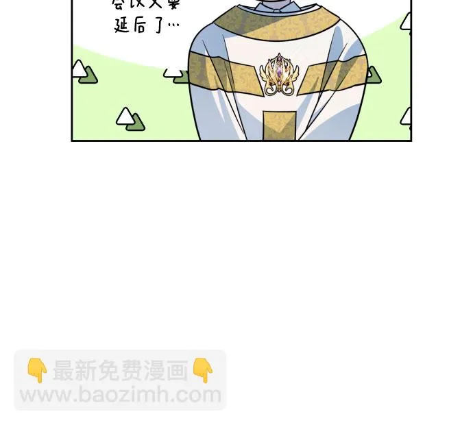 第51话 第5页