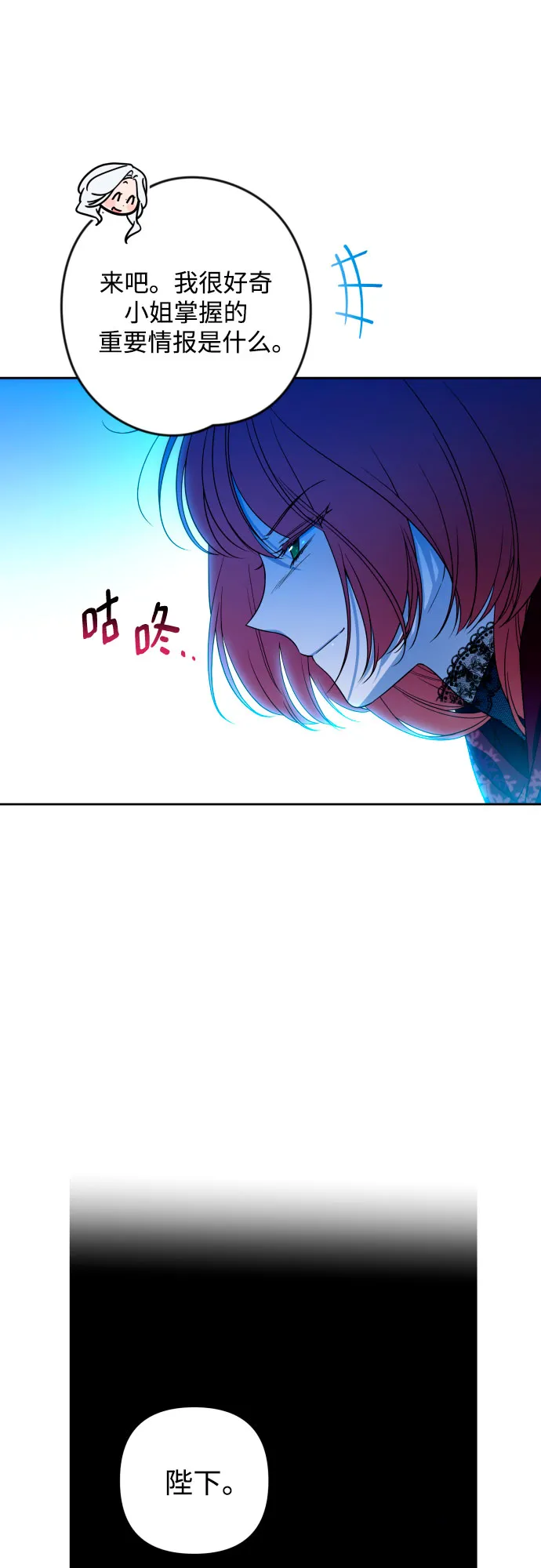 第51话 第6页
