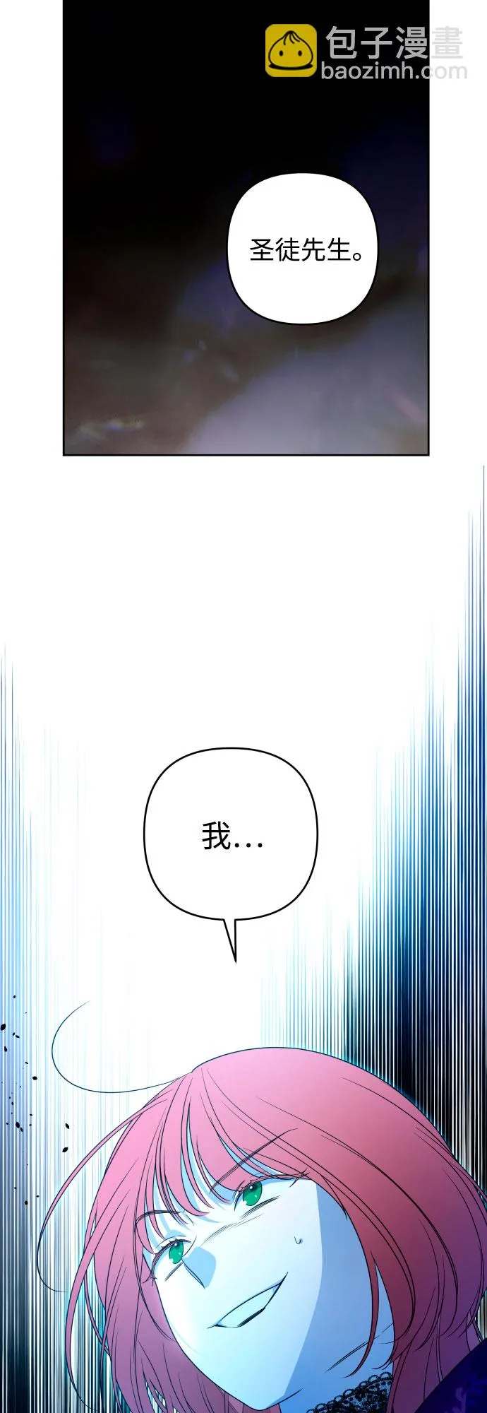 第51话 第7页
