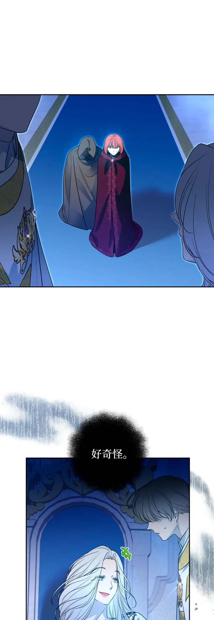 第51话 第11页