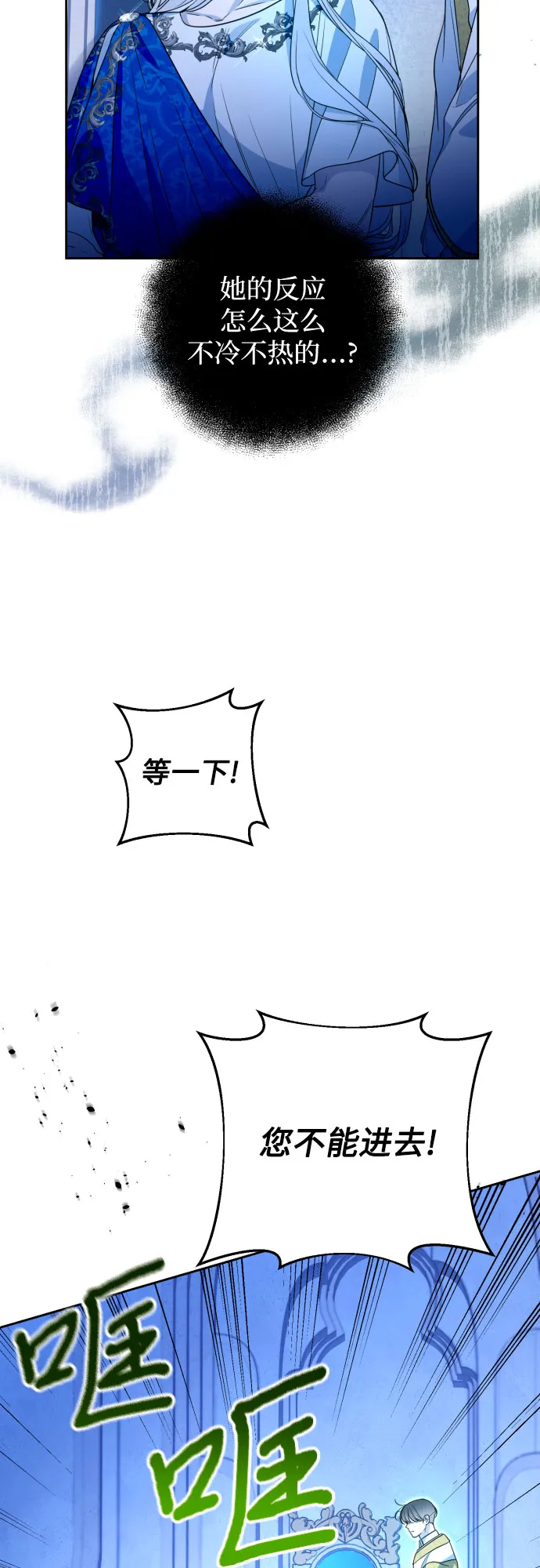 第51话 第12页