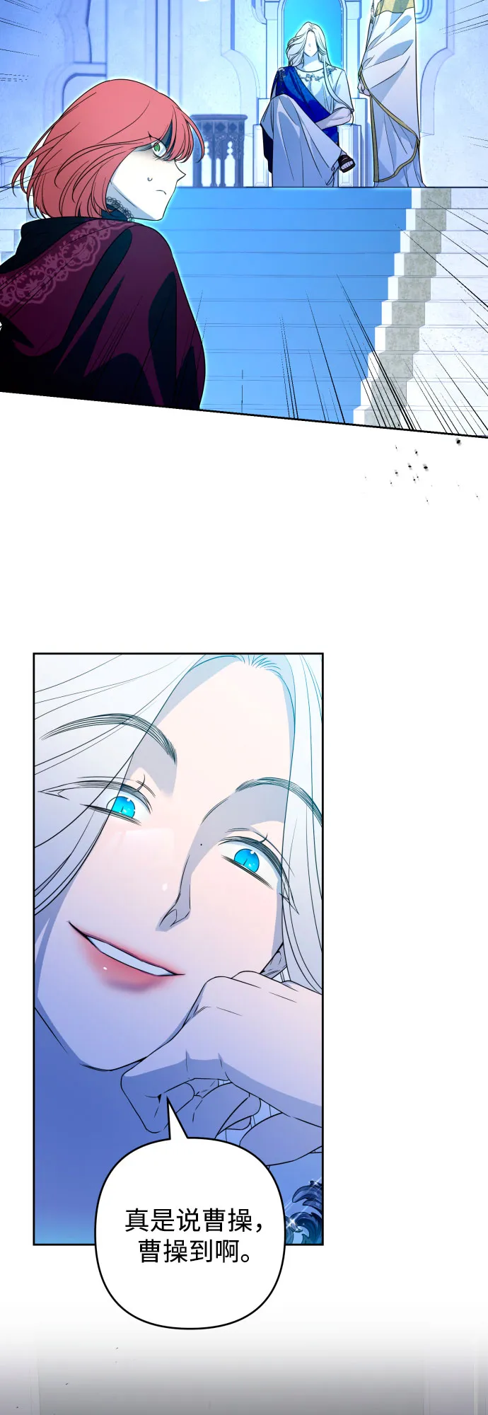 第51话 第13页