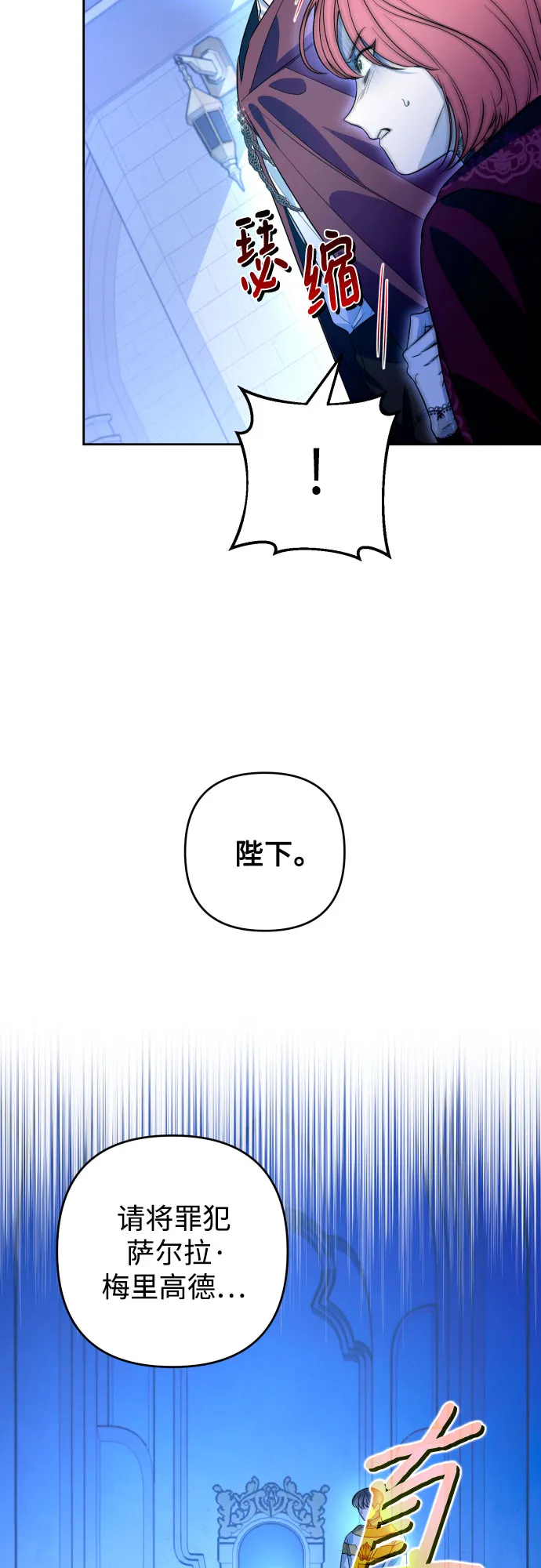 第51话 第17页