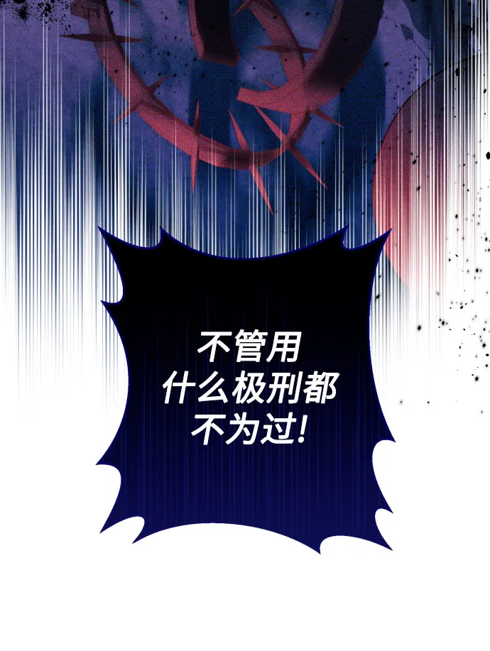 第51话 第20页