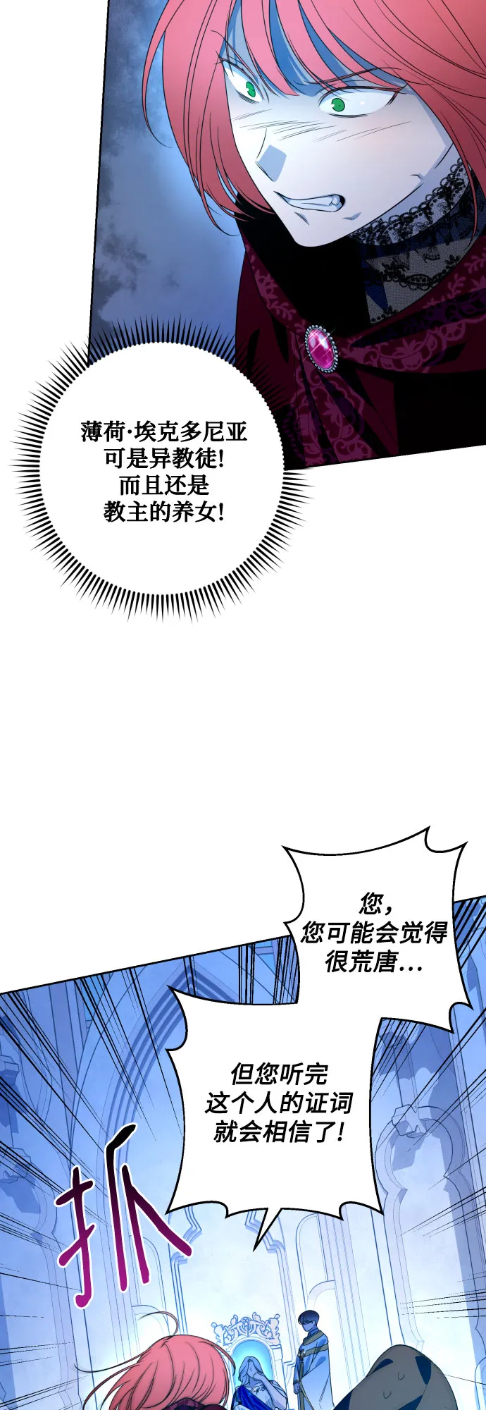 第51话 第22页