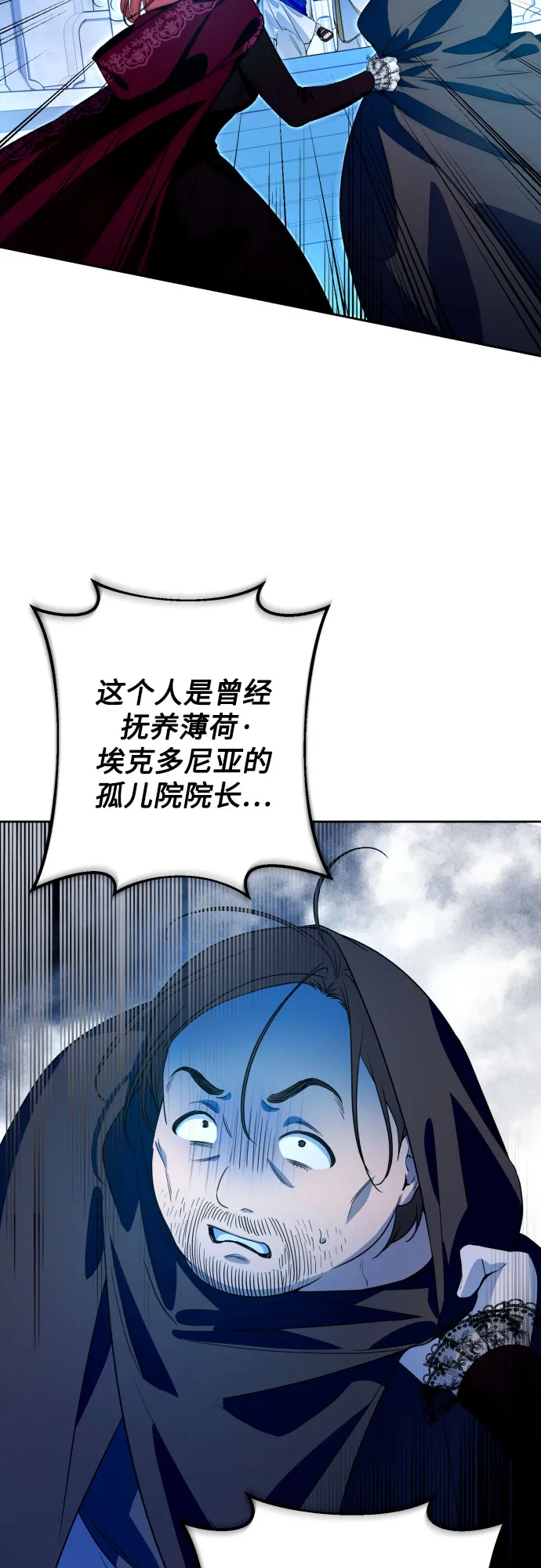 第51话 第23页