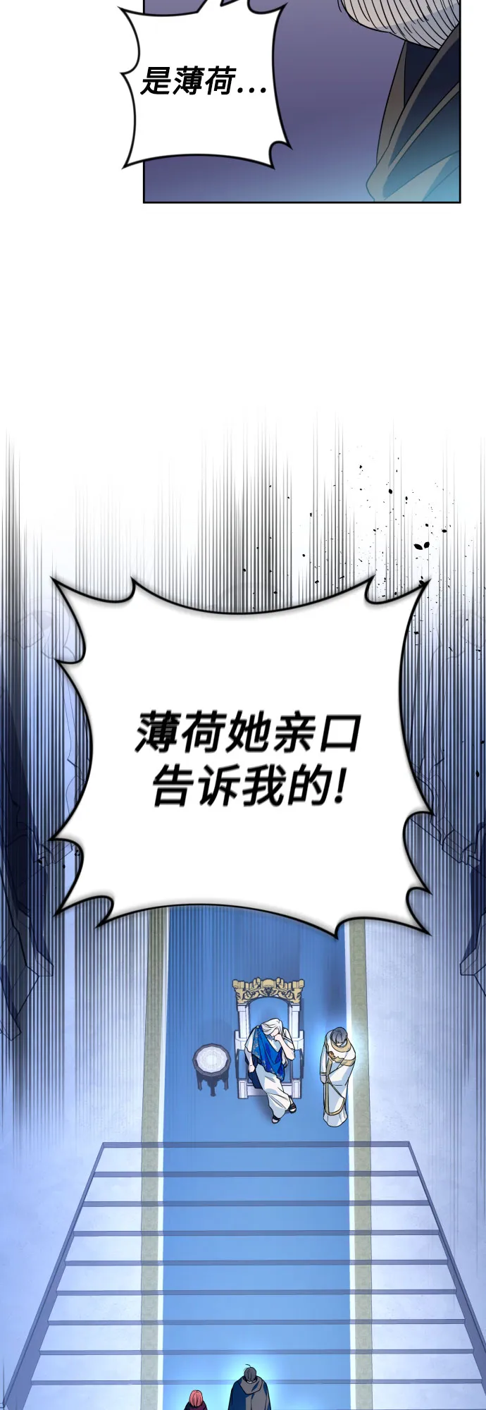 第51话 第29页