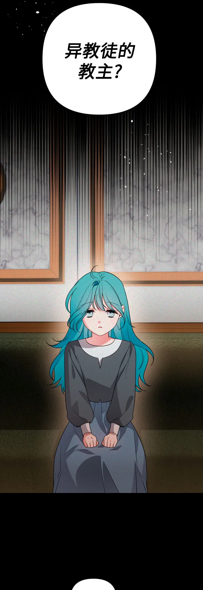 第51话 第32页