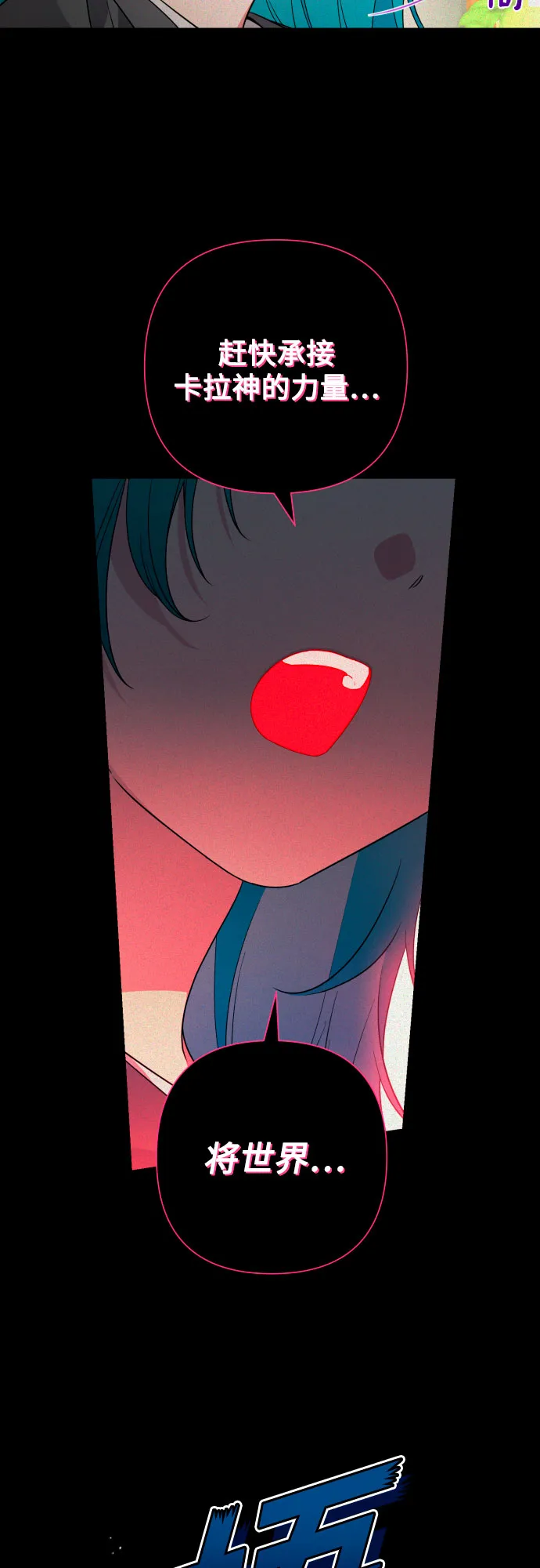 第51话 第34页