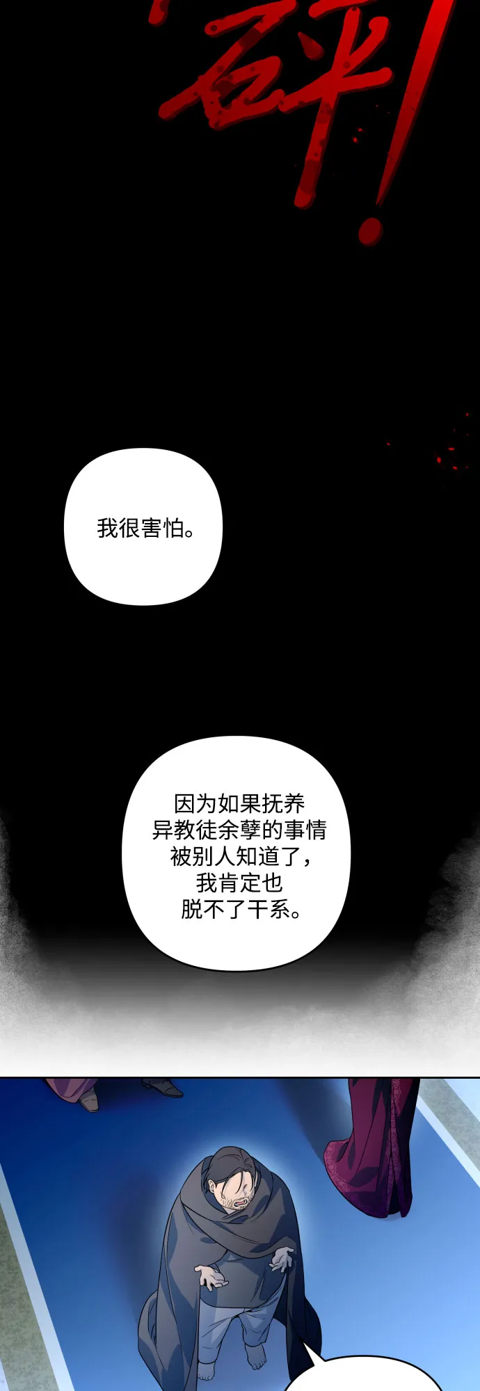 第51话 第39页