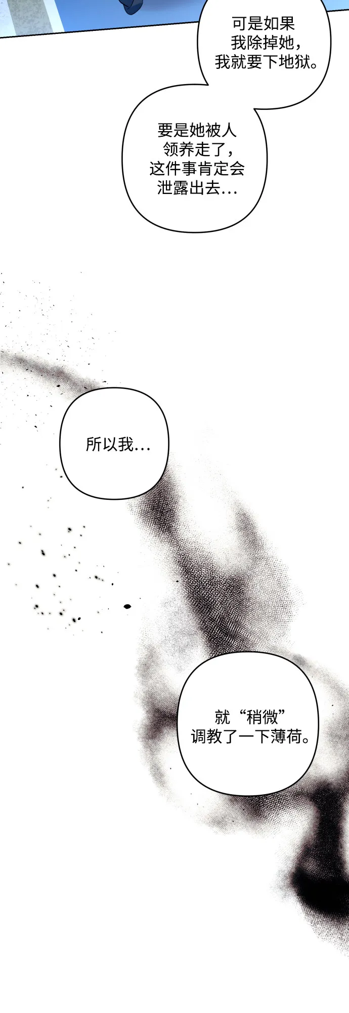 第51话 第40页