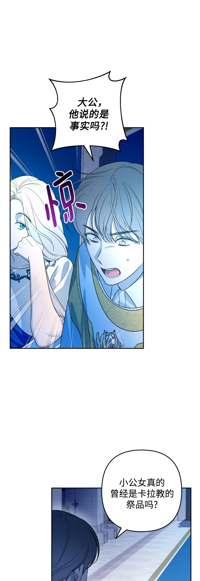 第51话 第46页