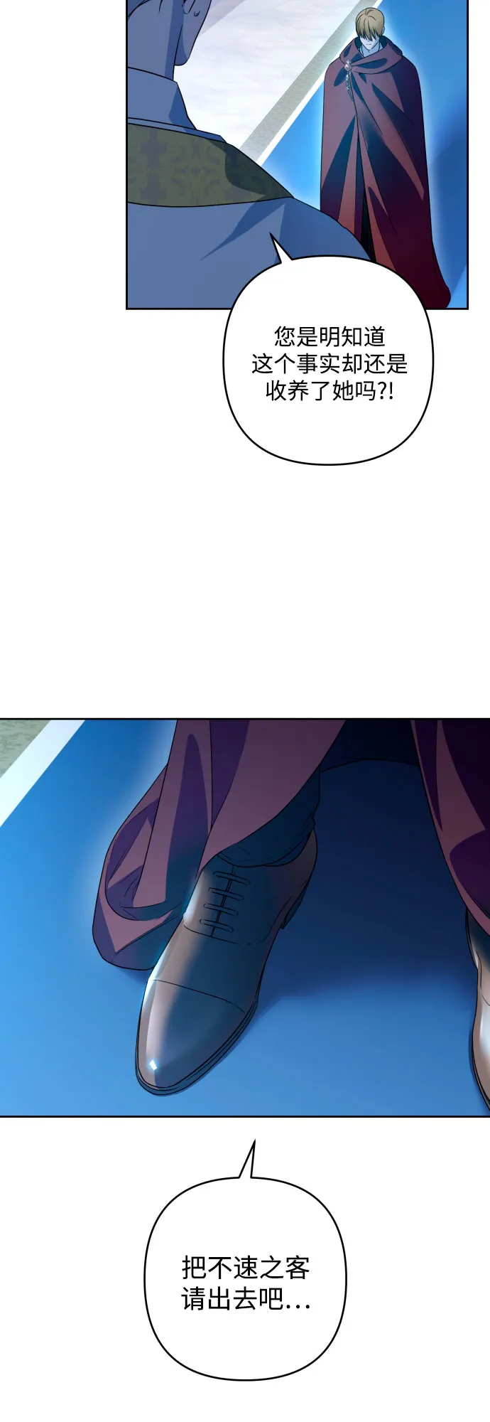 第51话 第47页