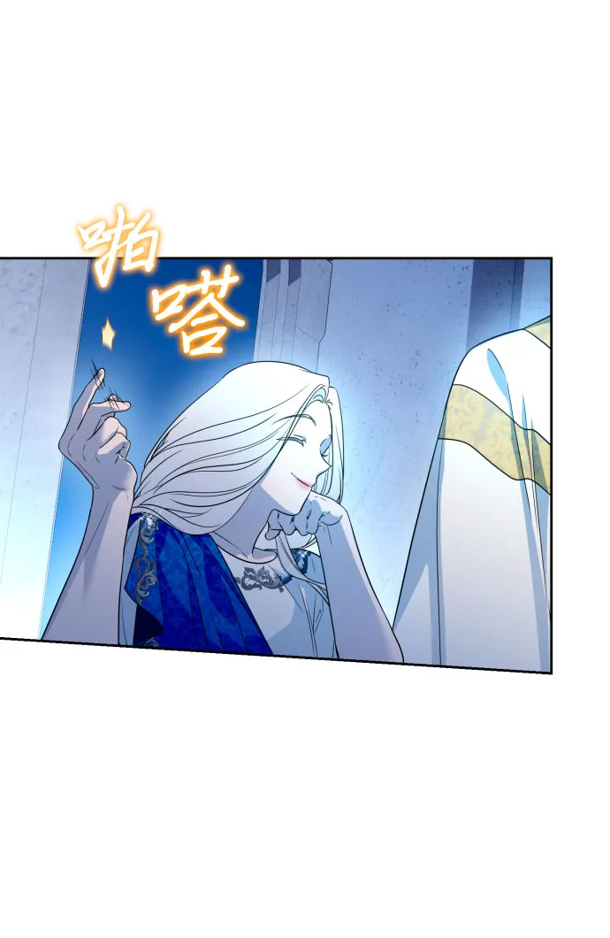 第51话 第48页